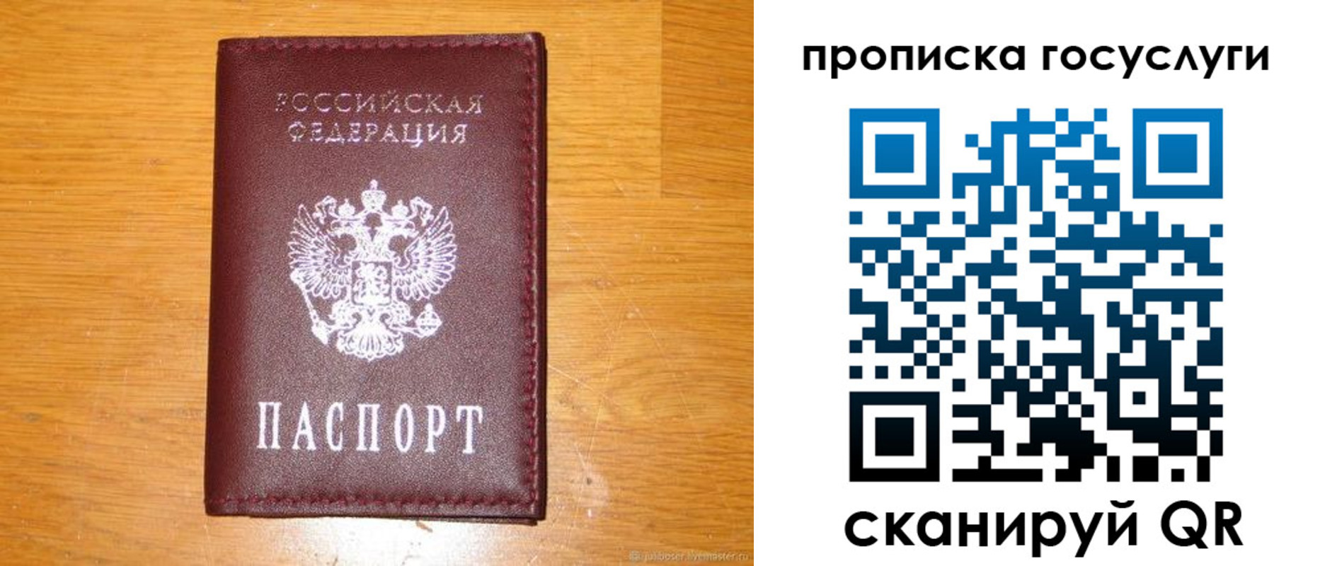 найти адрес прописки в Покачах