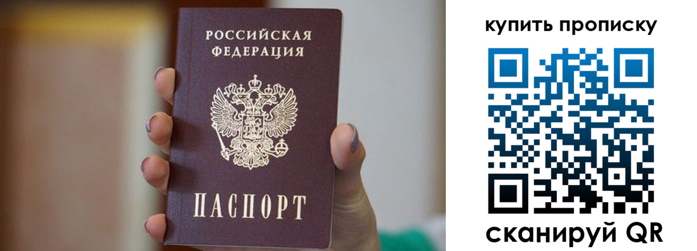 найти адрес прописки в Покачах